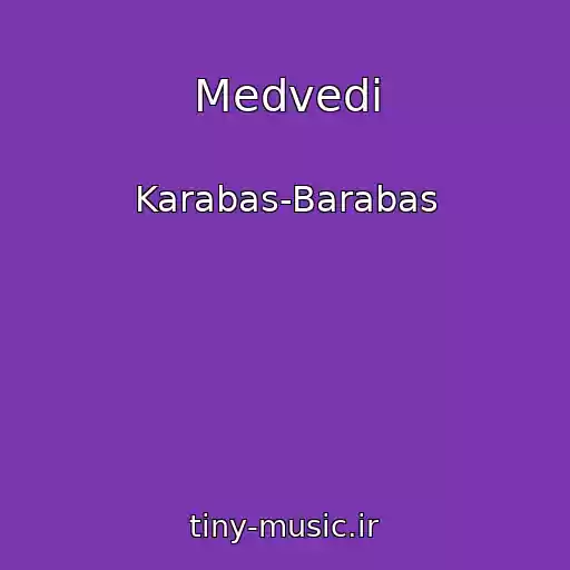 کاور آهنگ Medvedi از Karabas-Barabas