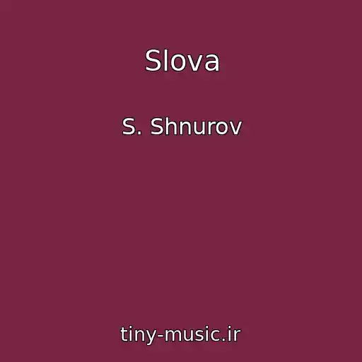کاور آهنگ Slova از S. Shnurov