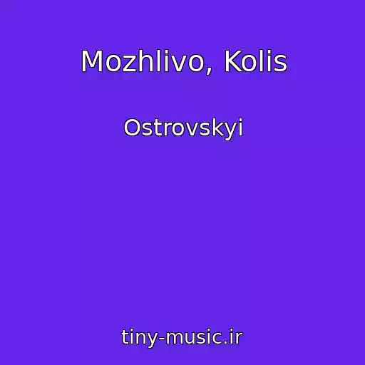 کاور آهنگ Mozhlivo, Kolis از Ostrovskyi