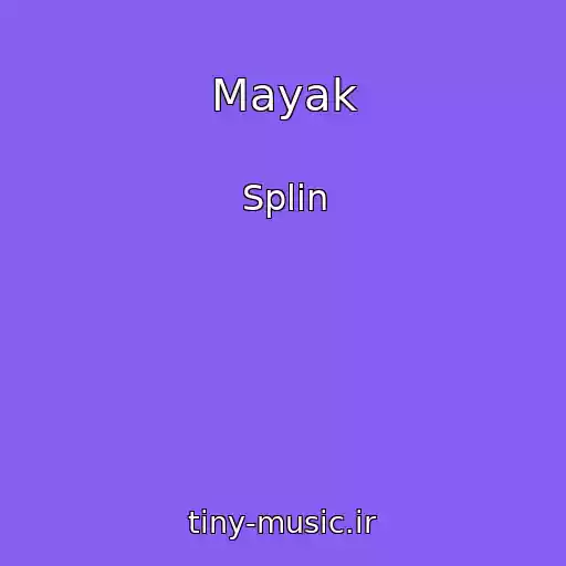کاور آهنگ Mayak از Splin
