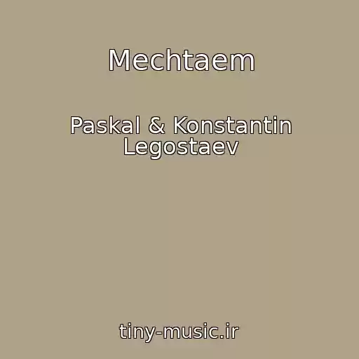 کاور آهنگ Mechtaem از Paskal & Konstantin Legostaev