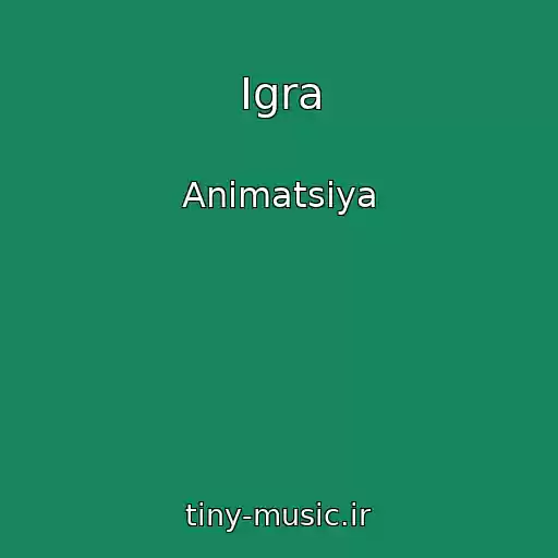کاور آهنگ Igra از Animatsiya