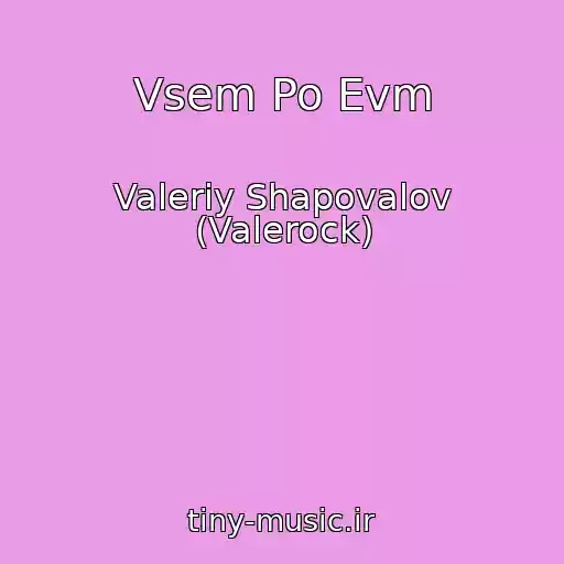 کاور آهنگ Vsem Po Evm از Valeriy Shapovalov (Valerock)
