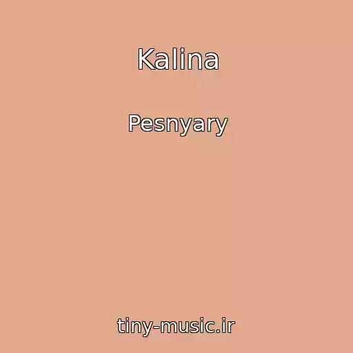 کاور آهنگ Kalina از Pesnyary