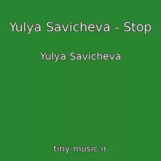 کاور آهنگ Yulya Savicheva - Stop از Yulya Savicheva