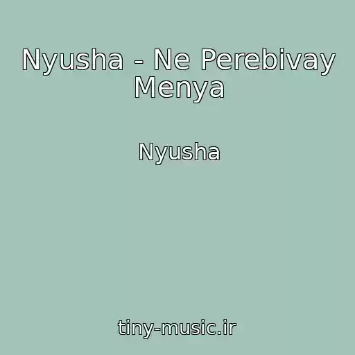 کاور آهنگ Nyusha - Ne Perebivay Menya از Nyusha