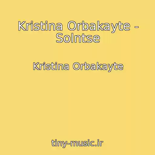 کاور آهنگ Kristina Orbakayte - Solntse از Kristina Orbakayte