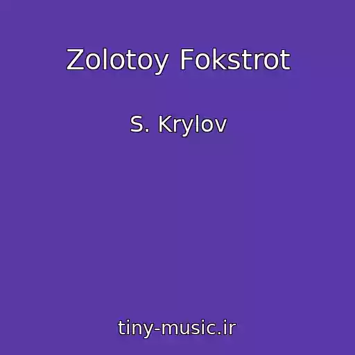 کاور آهنگ Zolotoy Fokstrot از S. Krylov