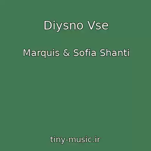 کاور آهنگ Dіysno Vse از Marquis & Sofia Shanti