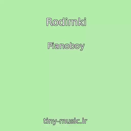 کاور آهنگ Rodimki از Pianoboy