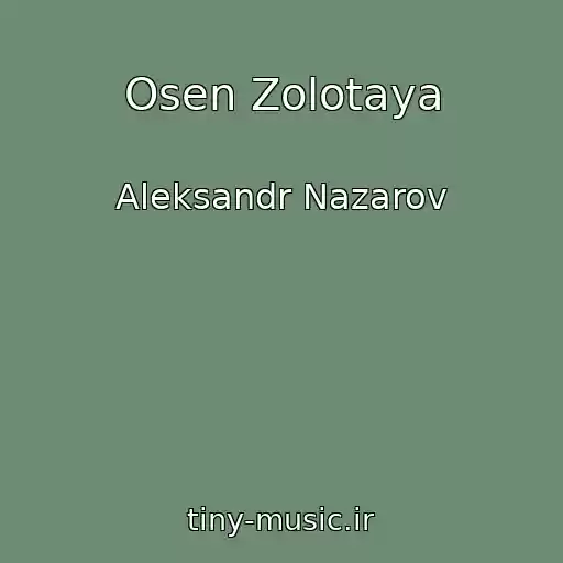 کاور آهنگ Osen Zolotaya از Aleksandr Nazarov