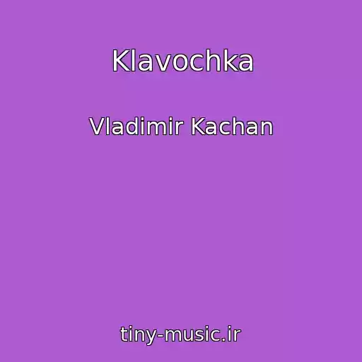 کاور آهنگ Klavochka از Vladimir Kachan