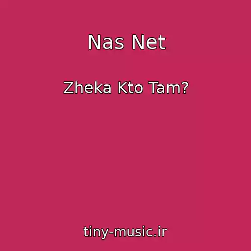 کاور آهنگ Nas Net از Zheka Kto Tam?