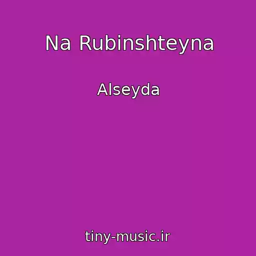 کاور آهنگ Na Rubinshteyna از Alseyda