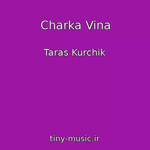 کاور آهنگ Charka Vina از Taras Kurchik