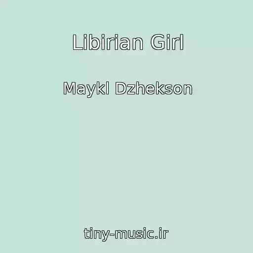 کاور آهنگ Libirian Girl از Maykl Dzhekson
