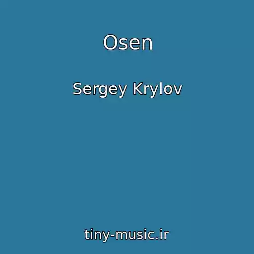 کاور آهنگ Osen از Sergey Krylov