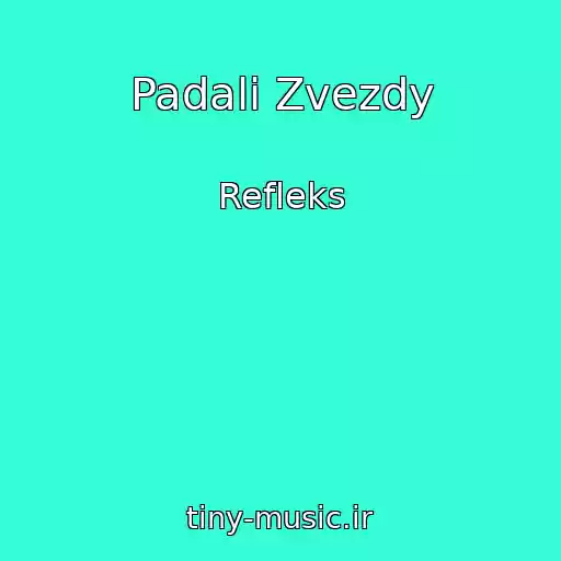 کاور آهنگ Padali Zvezdy از Refleks