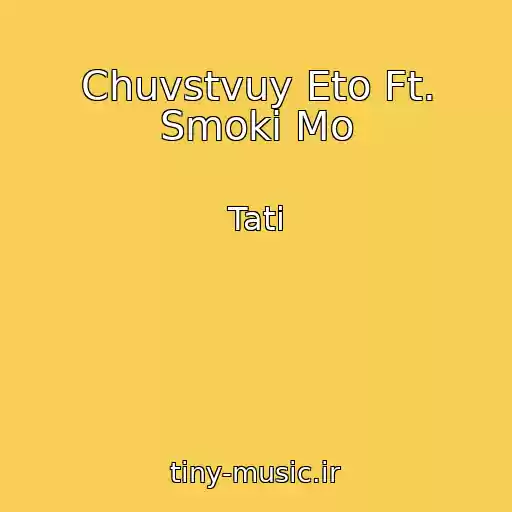 کاور آهنگ Chuvstvuy Eto Ft. Smoki Mo از Tati