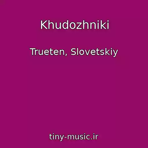 کاور آهنگ Khudozhniki از Trueten, Slovetskiy