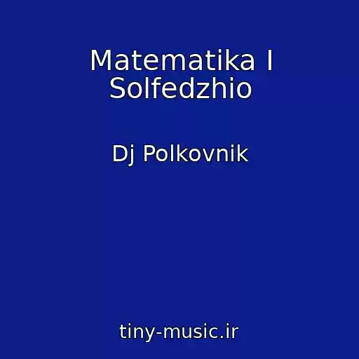 کاور آهنگ Matematika I Solfedzhio از Dj Polkovnik