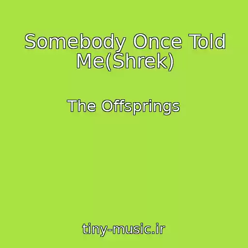 کاور آهنگ Somebody Once Told Me(Shrek) از The Offsprings