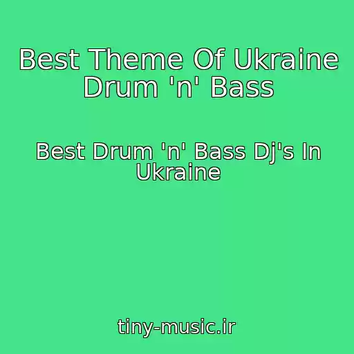 کاور آهنگ Best Theme Of Ukraine Drum 'n' Bass از Best Drum 'n' Bass Dj's In Ukraine
