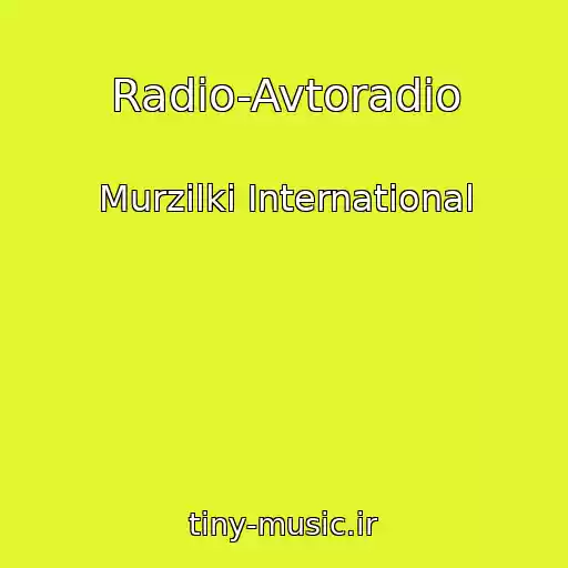 کاور آهنگ Radio-Avtoradio از Murzilki International
