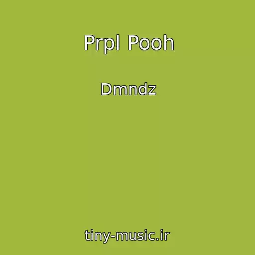 کاور آهنگ Prpl Pooh از Dmndz