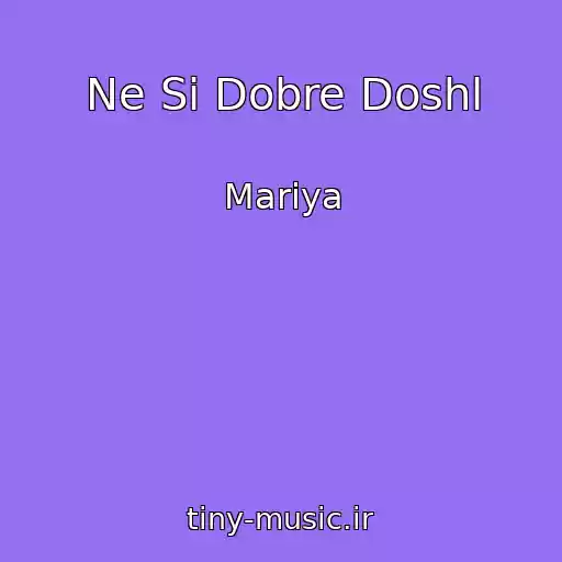کاور آهنگ Ne Si Dobre Doshl از Mariya