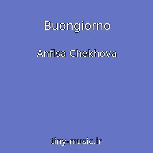 کاور آهنگ Buongiorno از Anfisa Chekhova