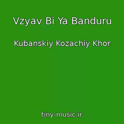 کاور آهنگ Vzyav Bi Ya Banduru از Kubanskiy Kozachiy Khor