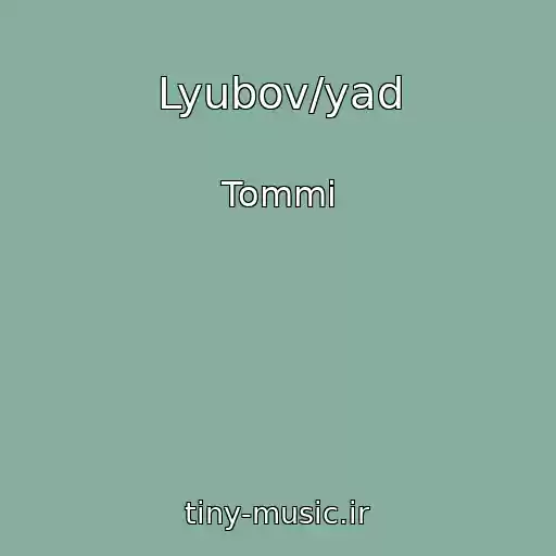 کاور آهنگ Lyubov/yad از Tommi