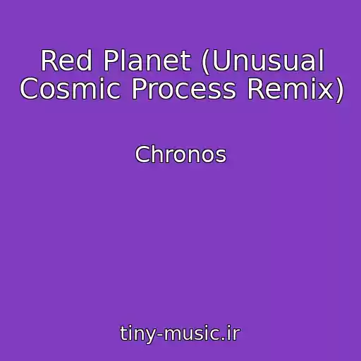 کاور آهنگ Red Planet (Unusual Cosmic Process Remix) از Chronos
