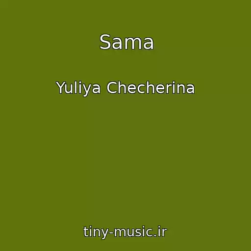 کاور آهنگ Sama از Yuliya Checherina