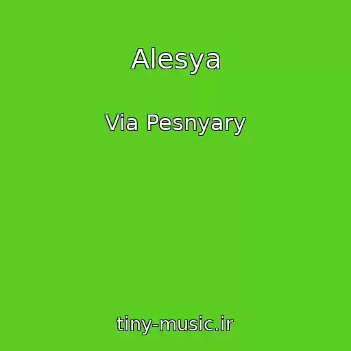 کاور آهنگ Alesya از Via Pesnyary