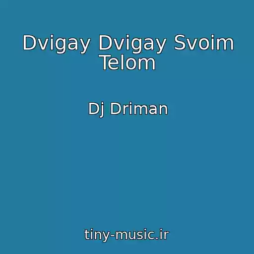 کاور آهنگ Dvigay Dvigay Svoim Telom از Dj Driman