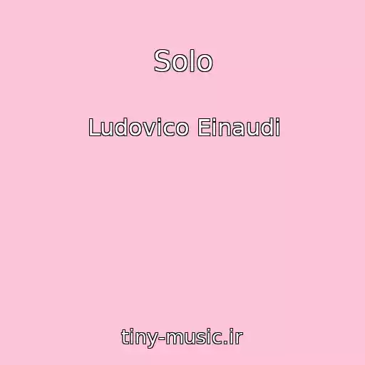 کاور آهنگ Solo از Ludovico Einaudi