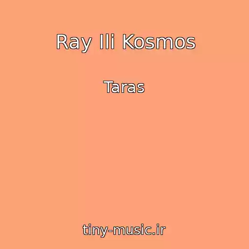 کاور آهنگ Ray Ili Kosmos از Taras