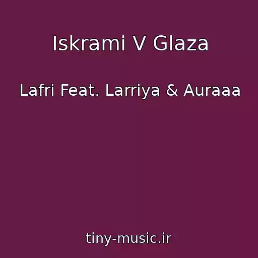 کاور آهنگ Iskrami V Glaza از Lafri Feat. Larriya & Auraaa