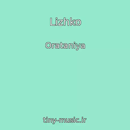کاور آهنگ Lіzhko از Oratanіya
