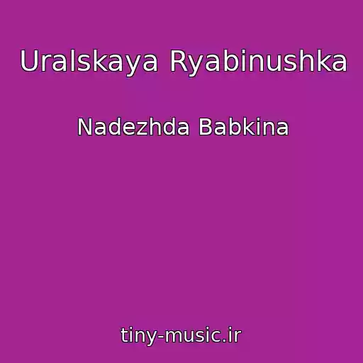کاور آهنگ Uralskaya Ryabinushka از Nadezhda Babkina