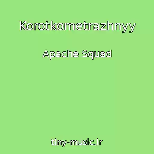 کاور آهنگ Korotkometrazhnyy از Apache Squad