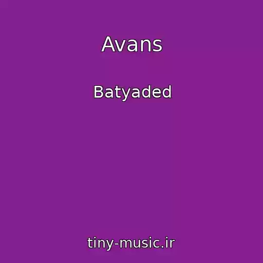 کاور آهنگ Avans از Batyaded