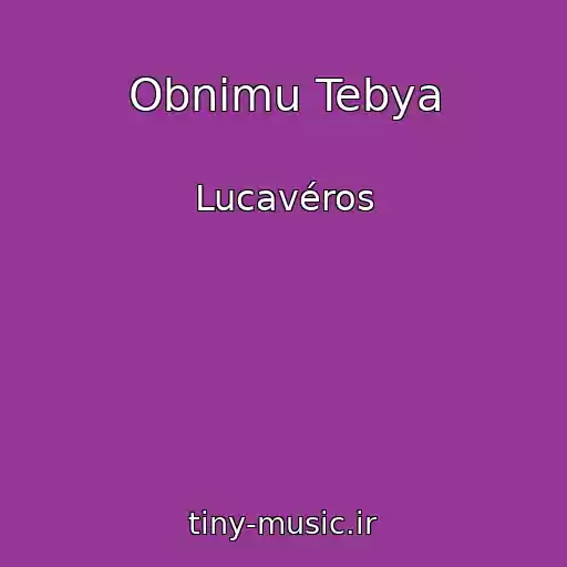 کاور آهنگ Obnimu Tebya از Lucavéros