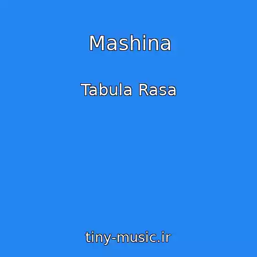 کاور آهنگ Mashina از Tabula Rasa