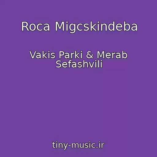 کاور آهنگ Roca Migcskindeba از Vakis Parki & Merab Sefashvili