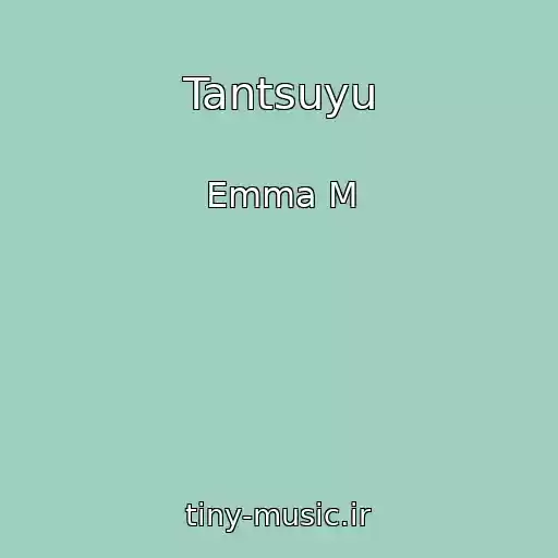 کاور آهنگ Tantsuyu از Emma M
