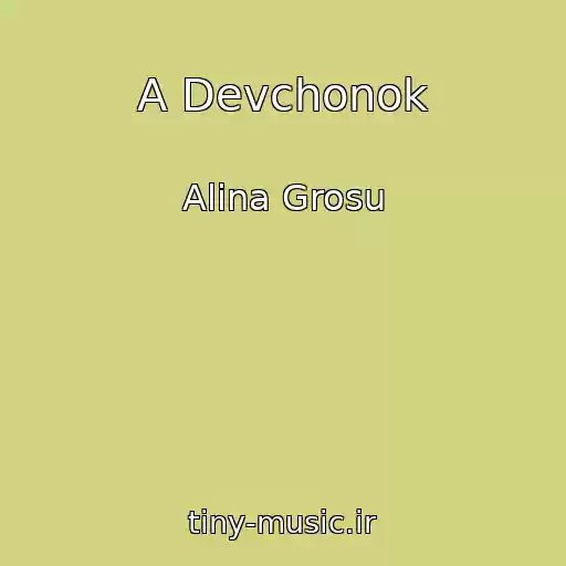 کاور آهنگ A Devchonok از Alina Grosu