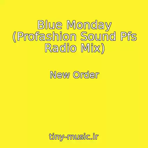 کاور آهنگ Blue Monday (Profashion Sound Pfs Radio Mix) از New Order